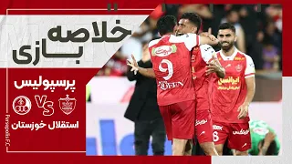 خلاصه بازی جذاب و دیدنی پرسپولیس و استقلال خوزستان 