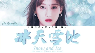  he xuanlin snow and ice world ost chi pinyin eng lyrics 