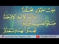 Download Lagu 'Ainul 'Uyuni by Al Islamiyah (With Lyric)