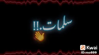 حالات واتس محطوط والقلب شايل بيموت    دندنها