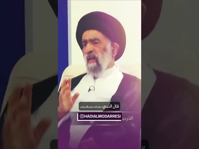 ⁣اصرف وقتك على أولادك.. السيد هادي المدرسي