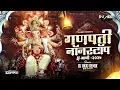 Download Lagu Ganpati Bappa Dj Song 2025 | Ganpati Nonstop Dj Song 2025 | Ganpati Bappa Morya Dj Song 2025
