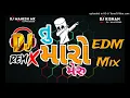 Download Lagu Tu Maro Meru Naresh Kanodia ( EDM Mix ) Dj Mahesh Mk