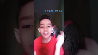 حمو الطيخا شد هند الافيونه نازل      دندنها