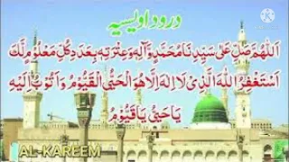 darood e awaisia by sufi barkat ali darul ehsan faisalabad abdul rehman darood e awaisia