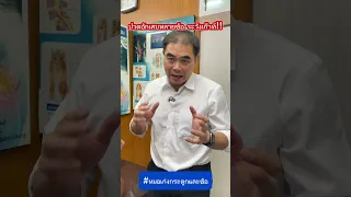  ทำไมผู้ชายอายุ 50 ปี ที่มีน้ำหนักตัวมากถึงปวดตามข้อหลายจุด และมีอาการบวมที่ข้อเข่าและข้อเท้า 