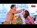 Download Lagu Mujhse Shaadi Karogi - KARAOKE - Dulhan Hum Le Jayenge 2000 - Salman Khan \u0026 Karisma Kapoor