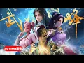 Download Lagu 🎬武炼巅峰 | 完整版全集！杨开燃起不屈意志，唤起傲骨金身，开启逆袭之路！!【武炼巅峰 | Martial Peak 】