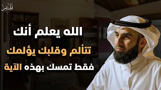رسالة لك إفتحها لعل الله برحمته اراد لك خيرا حتى يصلك هذا المقطع محاضرة روووعه ياسر الحزيمي 