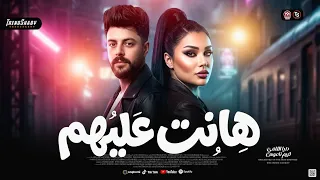ت رند هانت عليهم        دن يا الالف ي   كريم ناعوس   ترندات حظ شعبي جديد      دندنها