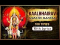 Download Lagu Kalbhairav Gayatri Mantra 108 Times With Lyrics | काल भैरव गायत्री मंत्र | Mantra For Courage