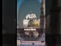 Download Lagu Tammna ye dil me sulagti hy hr dum me k aqa ki basti me jaongi ek din