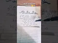 Download Lagu Hu Ru Ru 😊(lyrics) #song 🎶# ytshorts# youtube #shorts #@enjoy_lyric