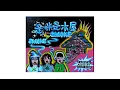 是咪是木屋 (feat. Potlim) Produced by Freezlhy
