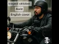 Tragedi oktober, Awie.English Cover 