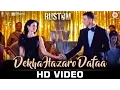 Download Lagu Dekha Hazaro Dafaa - Rustom  | Akshay Kumar \u0026 Ileana D'cruz | Arijit Singh \u0026 Palak | Jeet Gannguli