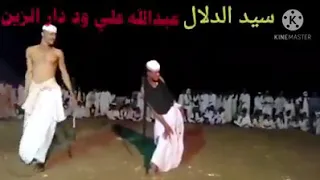 عبدالله علي حفله يا سيد الدلال 