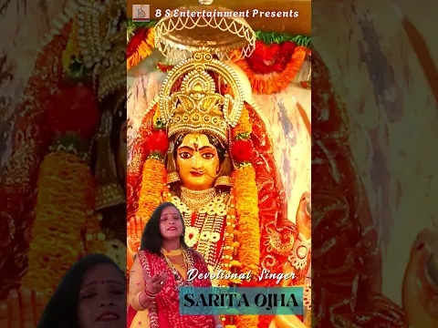 Matarani Bhajan | ओ मेरी माँ ..#navratrispecial #matarani #bhajan #devotional #song #mataranibhajan
