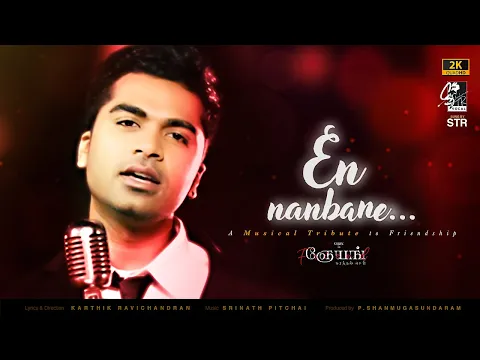 En Nanbane Nee - YouTube