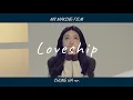 [Making Film] CHUNG HA 청하 X Paul Kim 폴킴 'Loveship' MV Making Film (CHUNG HA Ver.)