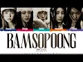 Download Lagu ILLIT 'bamsopoong' Lyrics (아일릿 밤소풍 가사) [Color Coded Han_Rom_Eng] | ShadowByYoongi