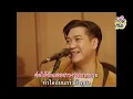 SING WITH ME ร้อง​กับซี - สาบานได้เลย | ฮันเตอร์