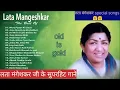 Lagu Lata Mangeshkar Songs❤️ Old Songs Hindi Purane superhit Gane Old Is Gold 💖360p