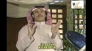محمد عمر عشقت حرف ع 