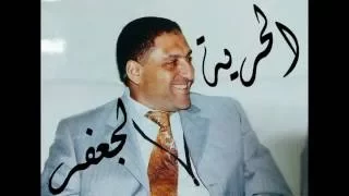 قصة هشام جعفر مع فقدان البصر دندنها