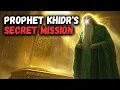 Download Lagu Het verhaal van Profeet Khidr die het lichaam van Profeet Mohammed beschermt tegen de duivel