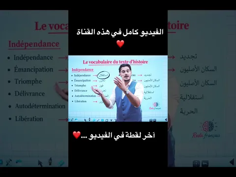 كلش على آخر لحظة في الفيديو❤️