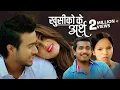 Download Lagu Khusiko Ke Artha | Khem Century \u0026 Bishnu Majhi New Song 2073 Ft_Bipesh Ghimire  \u0026 Baniya Sampada