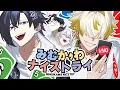 Download Lagu みむかｩわナイストライ - Mimukauwa Nice Try (Cover) - Unnämed vs Dacapo vs ????