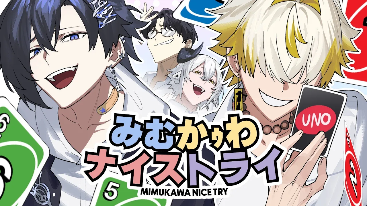 みむかゥわナイストライ - Mimukauwa Nice Try (Cover) - Unnämed vs Dacapo vs ???? みむかゥわナイストライ - Mimukauwa Nice Try (Cover) - Unnämed vs Dacapo vs ????