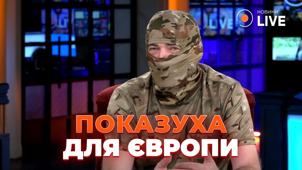 Ветеран ЗСУ розкритикував ідею Українського легіону в Польщі