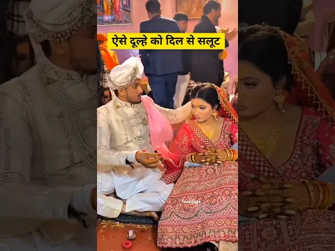 दूल्हे ने दहेज लौटाकर सबको रुला दिया ❤️🥺