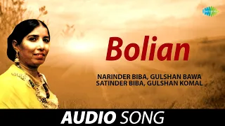 Download Bolian | Narinder Biba | Old Punjabi Songs | Punjabi Songs 2022 MP3