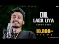 Lagu Dil Laga Liya | Hariom DADA | Studio Version | UHV Studio | Mani B | Orai