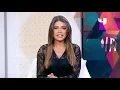 جدل أغنية النفسية