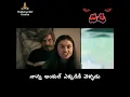 Download Lagu Vash વશ వశ్  | Gujarati Movie With Telugu Subtitle