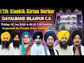 Lagu Dayalband Bilaspur C.G (Day-1) Live ! 17th Alaukik Kirtan Darbar (02 Jan 2026)