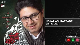 Hojat Ashrafzadeh Vatanam حجت اشرف زاده وطنم 