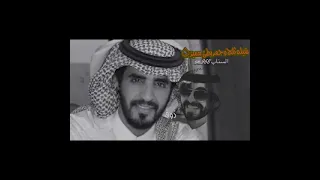 ثلج وجمر    الجفراني وعبدالله الجفران بطي مميز     دندنها