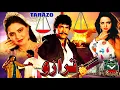 Download Lagu TARAZOO (1992) - SULTAN RAHI, GORI, MADIHA SHAH, WASEEM ABBAS - OFFICIAL PAKISTANI MOVIE