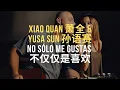 Download Lagu 🎵 Xiao Quan y Yusa Sun - No sólo me gustas [ES/CH/Pinyin]