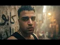 اسلام كابونجا الدبابه - في الشر انا مسجل خطر ( المرشد الجديد ) 2026 Eslam kabonga | Official Video
