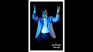 بياع كلام  صوت الشرق نور مهنا دندنها