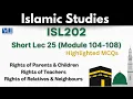 ISL202 Short Lecture 25 - MCQs