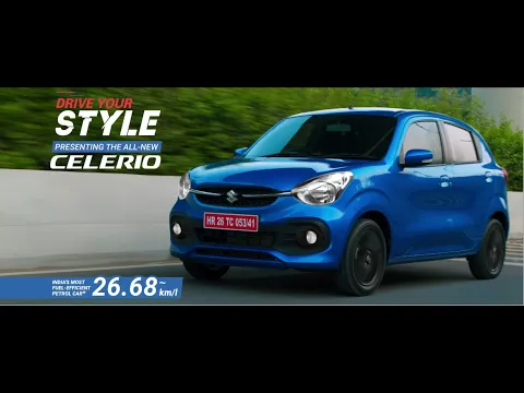 Celerio
