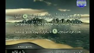 نادر جدا الشيخ عبدالباسط عبدالصمد سورة يوسف  نادر جدا الشيخ عبدالباسط عبدالصمد سورة يوسف